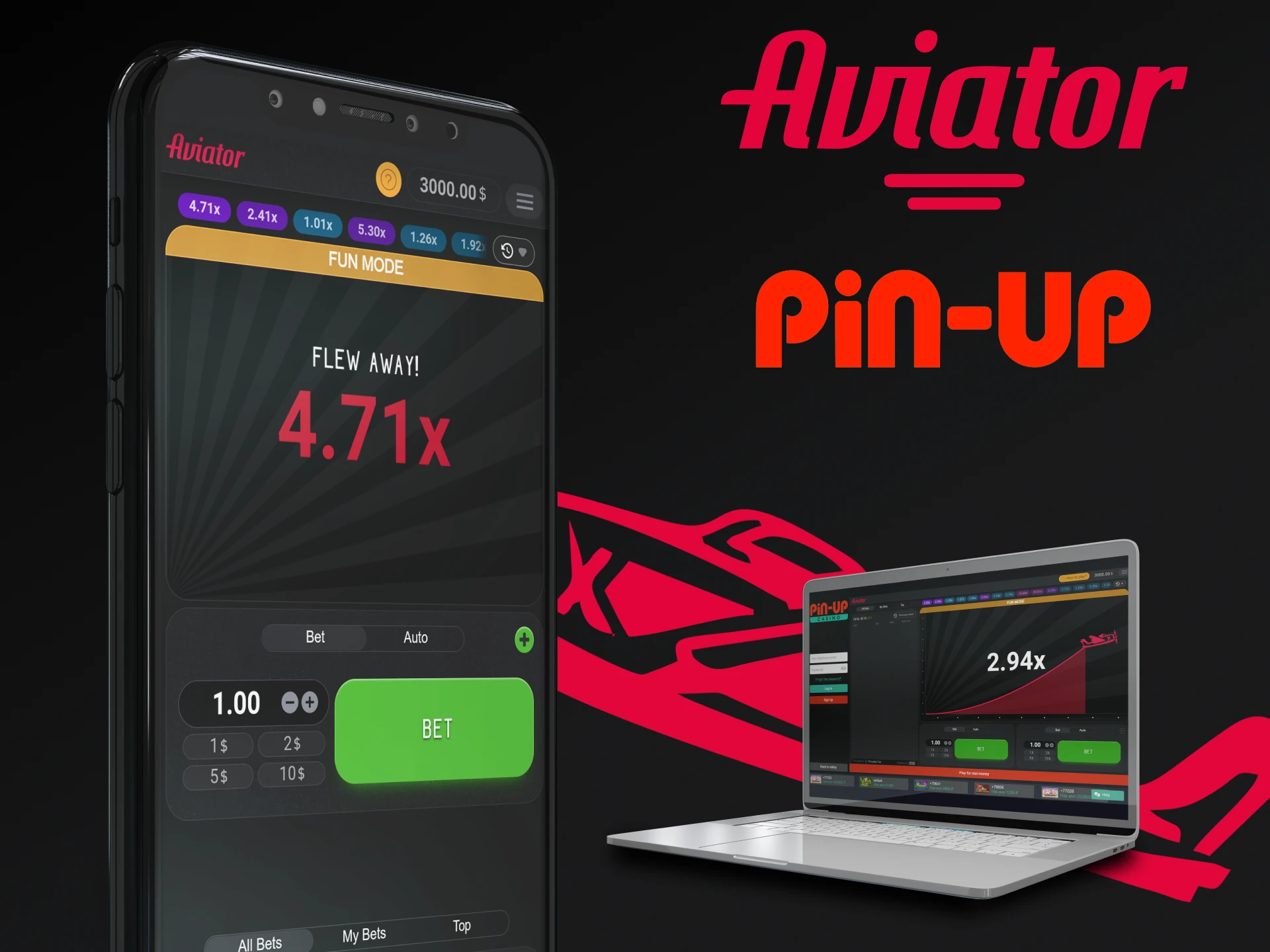 The game Aviator from PinUp can be played both through the application and through the web version of the site.